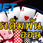 3xbet-การเดิมพันออนไลน์