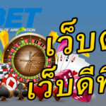 3xbet-เว็บตรงเว็บดีที่สุด