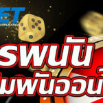 3xbet - การพนันเดิมพันออนไลน์